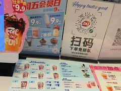 -DQ·蛋糕·冰淇淋(河东万达店)