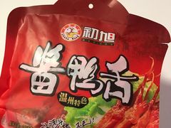 -盒马鲜生(大成店)