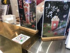 -茉沏(石路天虹店)