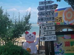 -观澜小洱海