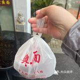 奥灶面 生意兴隆 好吃小贵