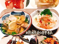-贵木日本料理·铁板烧(新地假日广场店)