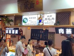 -家宴·灌蛋·沙茶面(曾厝垵店)