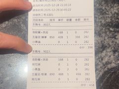 -手佳·水疗汇(杏林宁宝店)