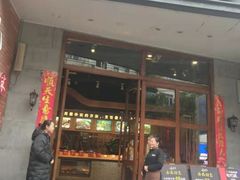 门面-小柴米·传统江西菜(八一广场店)