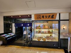 -モリタ屋(JR京都伊势丹店)