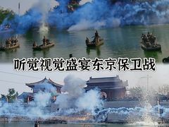 -清明上河园-迎宾门售票处