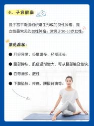 点击看大图 -北京嘉禾医疗