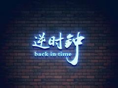 -唇辣号重庆老火锅(亦庄店)