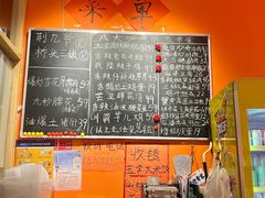 -荆九爷爆炒桥头三嫩(夫子庙店)