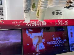 -古茗(东鼓道店)