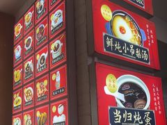 -红糖水都·女生特炖·中式滋补炖(北辰店)