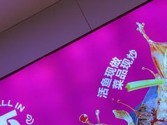 -老板恋上鱼(恒隆广场店)