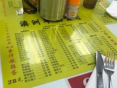 -澳洲牛奶公司(佐敦店)