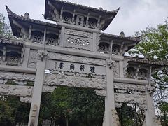 -江南第一家
