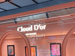 -CloudD'or可露朵蛋糕(1733商业空间店)
