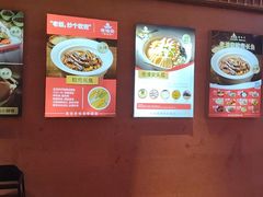 -老淮安·淮安菜(周恩来纪念馆店)