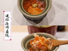 迷你海鲜盖饭-鮨一日本料理(大中华店)