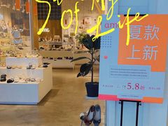 -吾悦广场(南京鼓楼店)