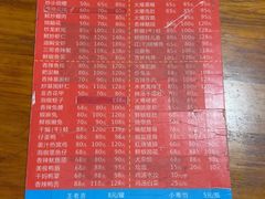 -三哥田螺(北书院街店)