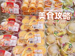 -AEON超市(永旺梦乐城泰达店)