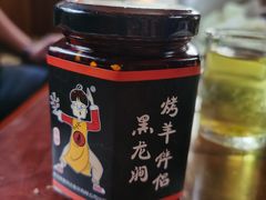 -老张烤羊(王哥庄店)