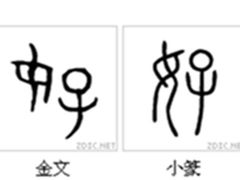 -义顺牛奶公司
