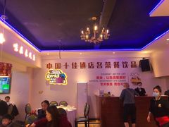 -新概念来凤鱼(璧山店)