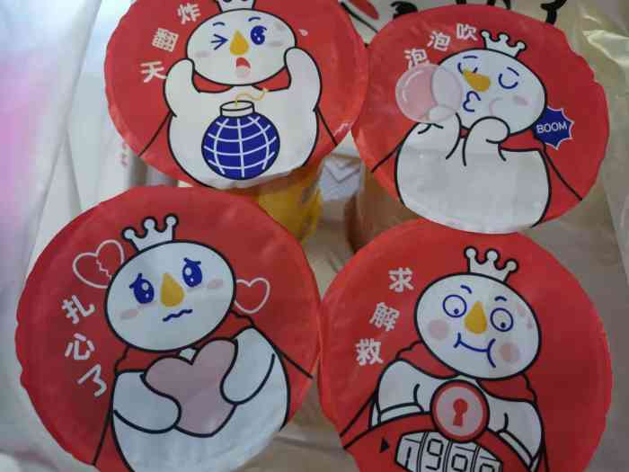 蜜雪冰城(簋街店)-"自从家门口簋街开了蜜雪冰城之后,我就进入.