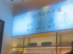 -蜜桃餐厅·伴山(绿宝广场店)
