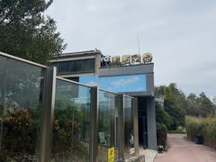 -泉州海丝野生动物世界
