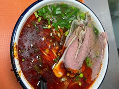 -清真白建强牛肉面(金雁花园店)