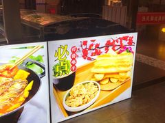 -渔民船说·北塘海鲜·天津菜·海肠捞饭(北塘古镇店)