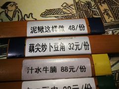 -井水小厨·湘菜(活力广场店)