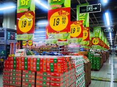 -大润发(勤业店)