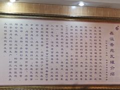 -溢香苑瓦罐(前进路店)