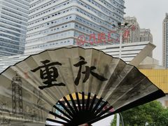 -万达广场(巴南店)