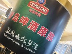 哈根达斯冰淇淋-鲤鱼门渔人码头自助餐厅