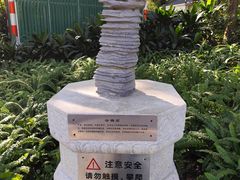 -东莞植物园