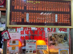 -下环街市熟食中心