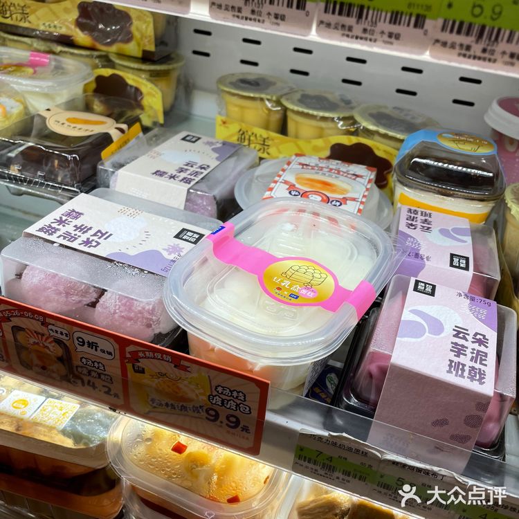 🤫喜士多的甜品小秘密