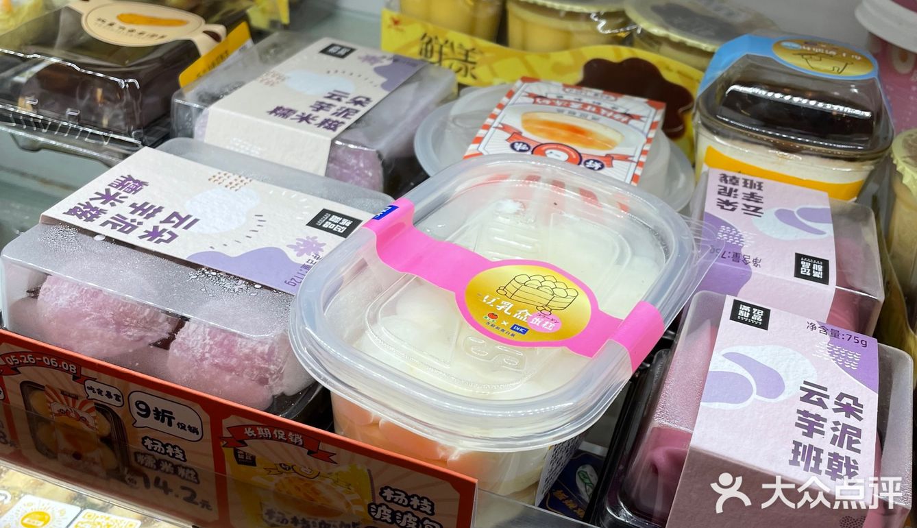 🤫喜士多的甜品小秘密