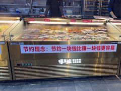 -谭三娘鲜切牛肉自助火锅(星辰汇店)
