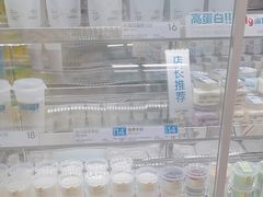 -白色日记·手作酸奶(麦凯乐店)