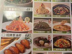 菜单-吴家·非遗淮扬小馆(镇江万达广场店)