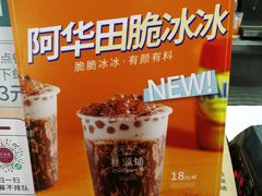 -桂桂茶(恒基名人店)