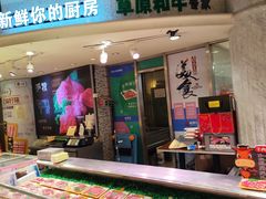 -金鹰超市(国际购物中心新街口店)