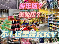 -KKV(上海月星环球港店)