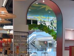 -鱼酷活鱼烤鱼(新世界城店)
