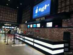 -CGV影城(梅江ScreenX店)